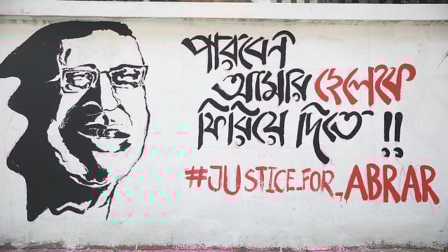 আবরার ফাহাদ হত্যার প্রতিবাদ ও বিচার দাবিতে বুয়েটের দেয়ালে গ্রাফিতি। ছবি: প্রথম আলো