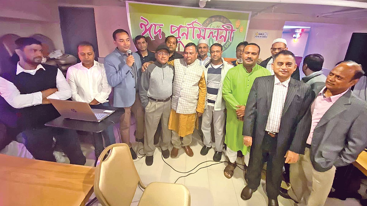 ঈদ পুনর্মিলনী অনুষ্ঠানে অতিথি ও বাংলা ক্লাব ইউএসএর সদস্যরা