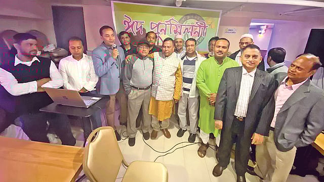 ঈদ পুনর্মিলনী অনুষ্ঠানে অতিথি ও বাংলা ক্লাব ইউএসএর সদস্যরা