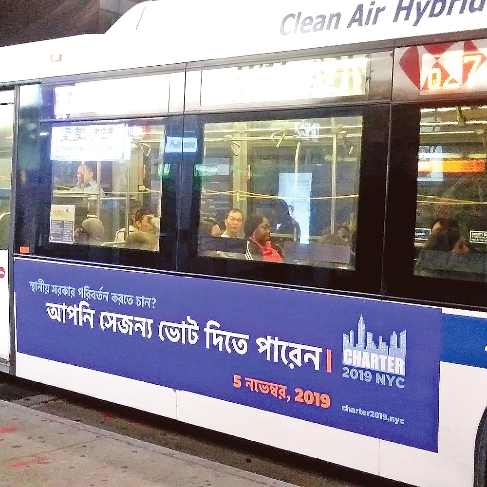 নিউইয়র্কে চলাচলকারী বাসের গায়ে এখন বাংলায় লেখা দেখা যায়