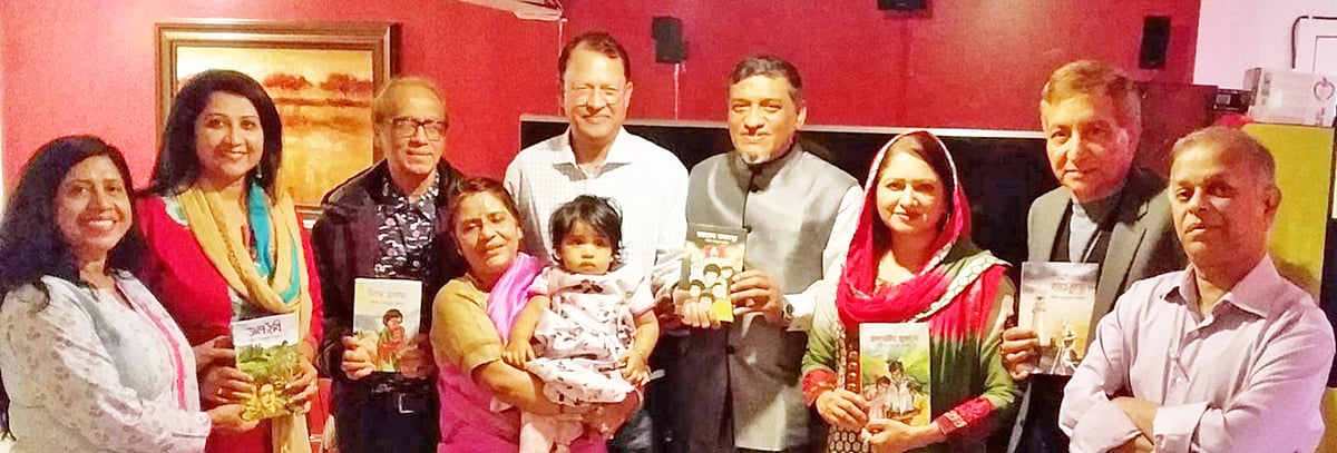 পাঁচটি বইয়ের মোড়ক উন্মোচনের পর আয়োজক ও অতিথিরা