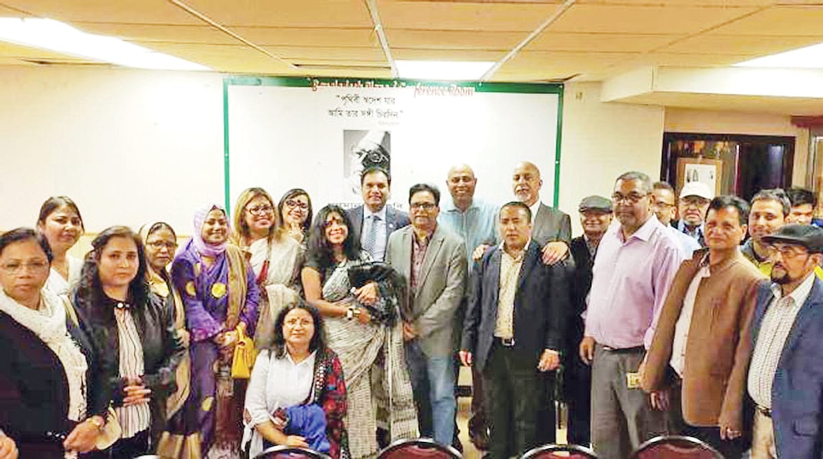 কবি দিলওয়ারের ষষ্ঠ প্রয়াণদিবস উপলক্ষে নিউইয়র্কে প্রথম আলো উত্তর আমেরিকা আয়োজিত স্মরণসভা। প্রথম আলো