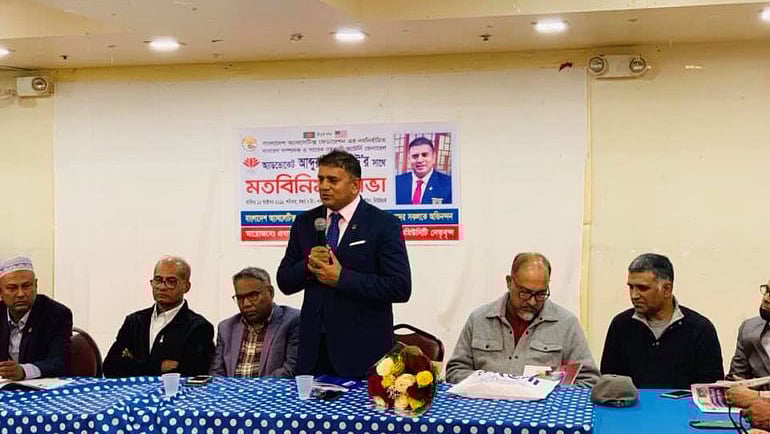 মতবিনিময় সভায় বক্তব্য দিচ্ছেন আবদুর রকিব