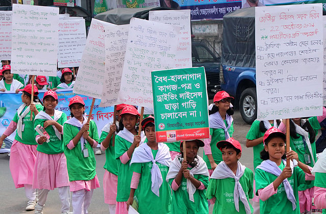 বিভিন্ন ফেস্টুন নিয়ে র‌্যালিতে অংশগ্রহণ
