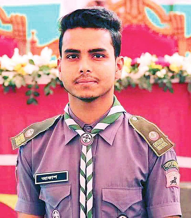 আকাশ মিয়া