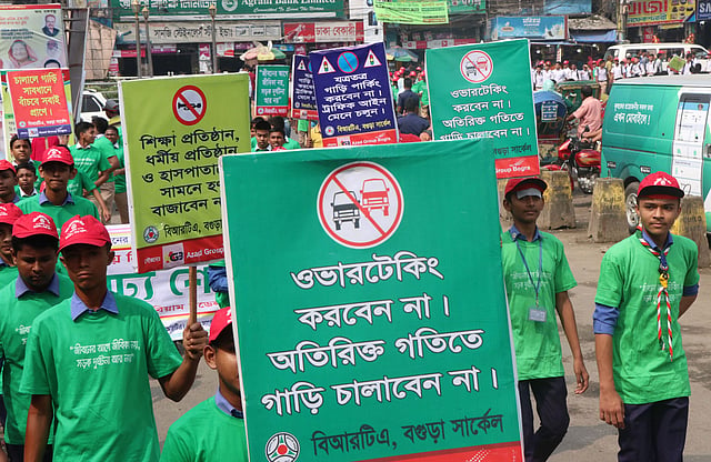 সচেতনতামূলক ফেস্টুন
