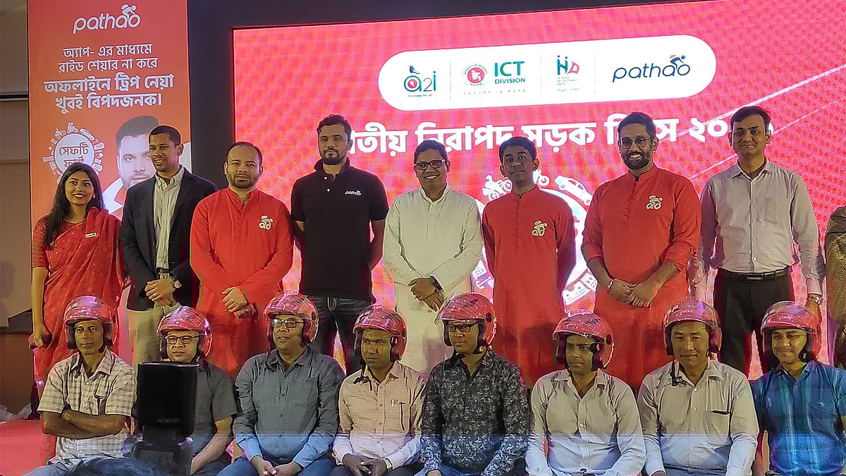 জাতীয় নিরাপদ সড়ক দিবস উপলক্ষে পাঠাওয়ের অনুষ্ঠানে প্রতিমন্ত্রী পলক। ছবি: পাঠাওয়ের সৌজন্যে