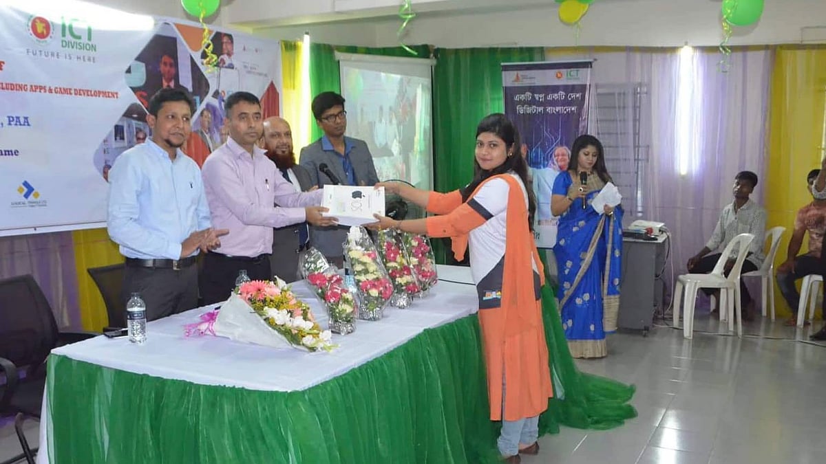 মোবাইল অ্যাপ ও গেম বিষয়ে প্রশিক্ষণ দেবে বাংলাদেশ আইটি ইনস্টিটিউট ও লজিক্যাল ট্রায়াঙ্গেল। ছবি: বাংলাদেশ আইটি ইনস্টিটিউটের সৌজন্যে