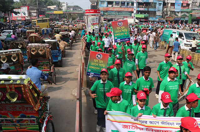 র‍্যালিতে সবার স্বতঃস্ফূর্ত অংশগ্রহণ