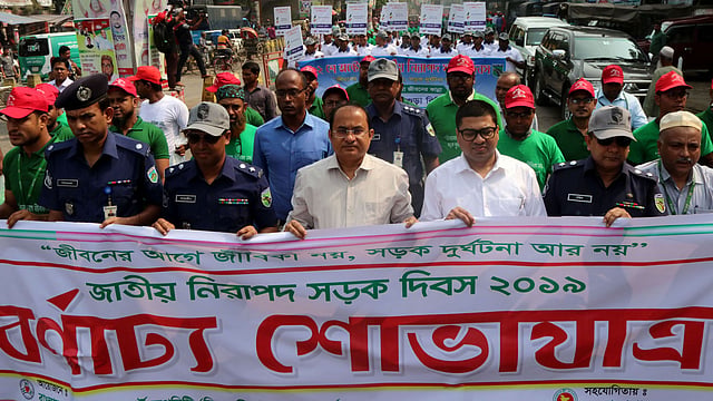 র‌্যালি শুরু