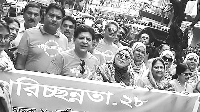 পরিচ্ছন্নতার পক্ষে প্রচারাভিযান