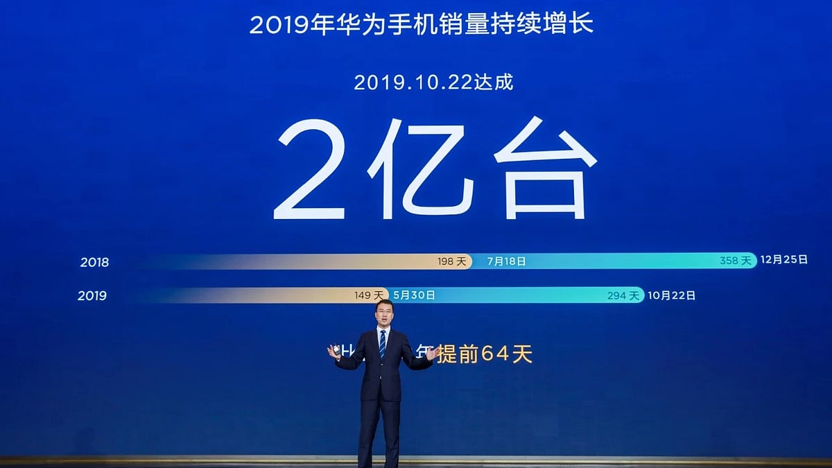 হুয়াওয়ের রেকর্ড স্মার্টফোন বাজারে আসার ঘোষণা দেন প্রতিষ্ঠানটির কর্মকর্তারা। ছবি: হুয়াওয়ের সৌজন্যে