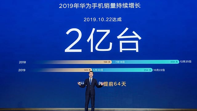 হুয়াওয়ের রেকর্ড স্মার্টফোন বাজারে আসার ঘোষণা দেন প্রতিষ্ঠানটির কর্মকর্তারা। ছবি: হুয়াওয়ের সৌজন্যে