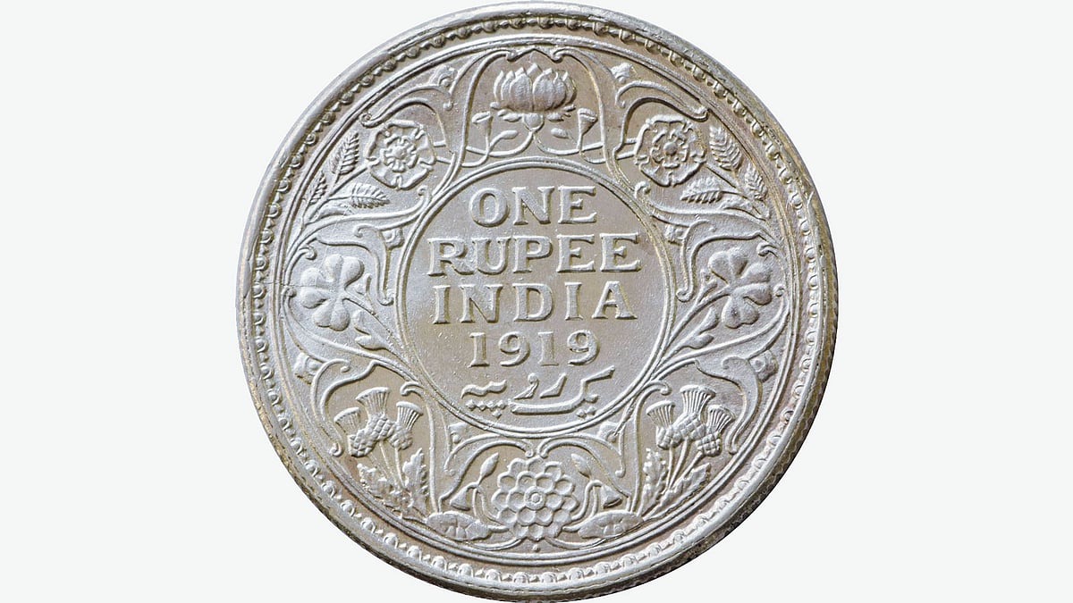 ১০০ বছরের পুরোনো এই মুদ্রাও আছে সাদিয়ার কাছে