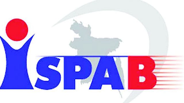 আইএসপিএবি লোগো