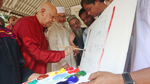 আর্টক্যাম্পের উদ্বোধন করেন সাবেক অর্থমন্ত্রী আবুল মাল আবদুল মুহিত