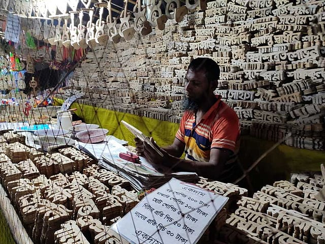 মেলায় এসেছে কাঠের হরফ