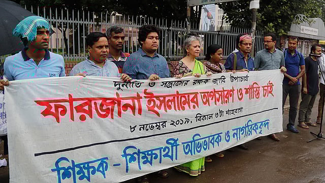 জাহাঙ্গীরনগর বিশ্ববিদ্যালয়ের উপাচার্য ফারজানা ইসলামের অপসারণের দাবিতে করা সমাবেশ। শাহবাগ, ঢাকা, ৮ নভেম্বর। ছবি: সাজিদ হোসেন