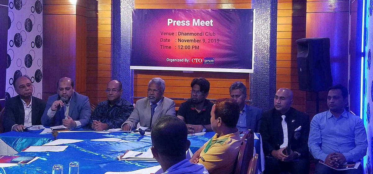 ঢাকায় সিটিওদের সম্মেলন উপলক্ষে সংবাদ সম্মেলনে উপস্থিত ছিলেন সিটিও ফোরামের উদ্যোক্তারা। ছবি: সিটিও ফোরামের সৌজন্যে