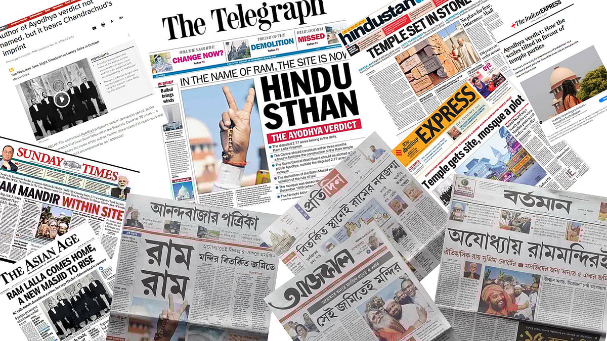 ভারতীয় সংবাদমাধ্যমে রায়ের খবর।