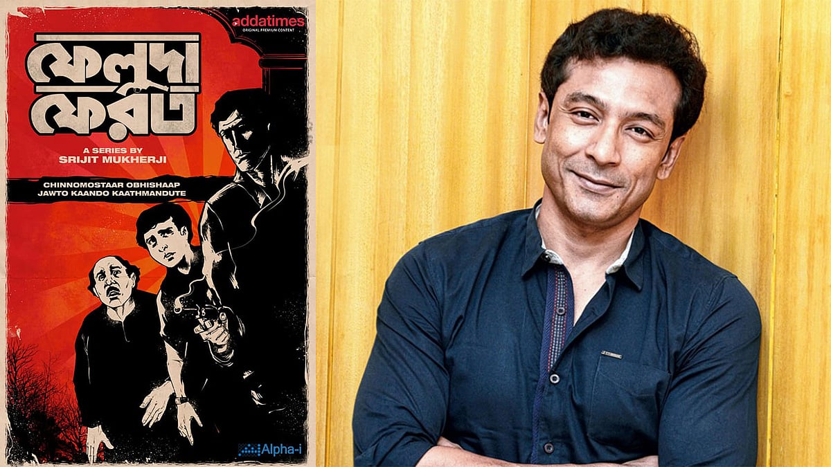 টোটা রায় চৌধুরী হচ্ছেন নতুন ফেলুদা। ছবি: সংগৃহীত