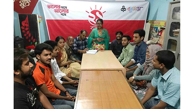 পাবনাসভার বৈঠকে বন্ধুরা।
