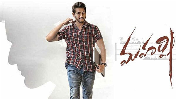 মহর্ষি ছবিতে মহেশবাবু। ছবি: টুইটার