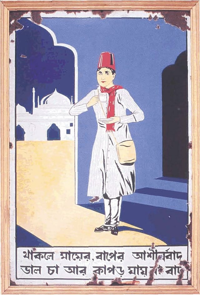 গৌতম ভদ্রের লেখা ‘ফ্রম এন ইমপিরিয়াল প্রোডাক্ট টু আ ন্যাশনাল ড্রিংক’ শীর্ষক গ্রন্থ (২০০৫) থেকে ছবিটি নেওয়া।