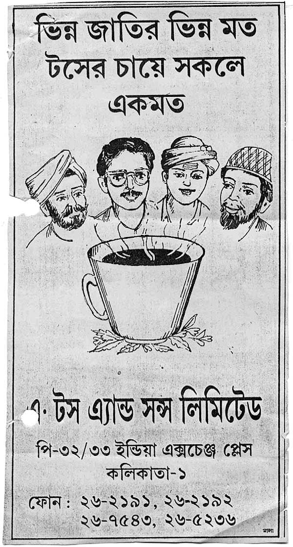 এ টস অ্যান্ড সন্স কোম্পানির চায়ের বিজ্ঞাপন। বিজ্ঞাপনটি ২০১২ সালে প্রকাশিত ফিলিপ লুটজেনডর্ফের লেখা ‘মেকিং টি ইন ইন্ডিয়া: চাই, ক্যাপিটালিজম, কালচার’ শীর্ষক নিবন্ধ থেকে নেওয়া।