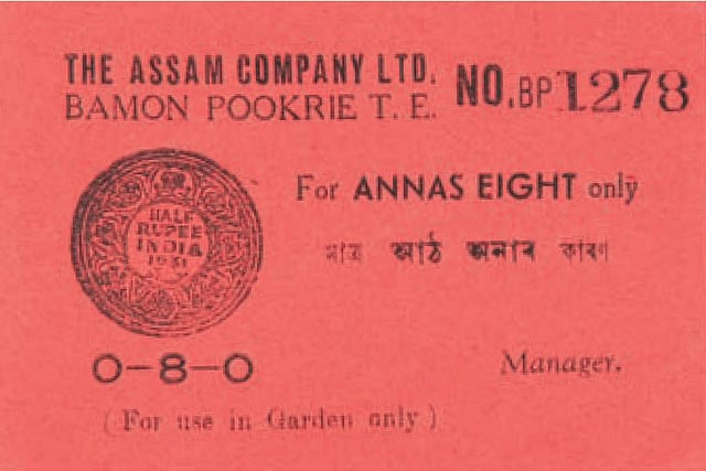 রঙিন বোর্ডে ছাপানো টি-টোকেন, যেখানে সংশ্লিষ্ট কোম্পানি ও বাগানের নামের পাশাপাশি টোকেনের মূল্যমান হাফ রুপি তথা আট আনার কথা উল্লেখ রয়েছে। দ্য লন্ডন টি হিস্ট্রি অ্যাসোসিয়েশন নিউজলেটার, জুলাই ২০১৯ সংখ্যায় টোকেনটি প্রকাশিত হয়েছে।