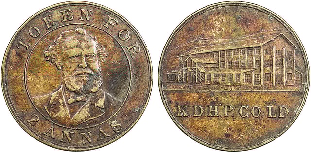 ভারতের কেরালা রাজ্যের অন্যতম বৃহৎ চা উৎপাদনকারী প্রতিষ্ঠান কানান দেভান হিল প্ল্যান্টেশনস কোম্পানি (কেডিএইচপি) কর্তৃক ব্যবহৃত দুই আনা মূল্যের টি-টোকেন। এটি ব্রোঞ্জের। প্রস্তুতকাল ১৮৯৯, ওজন ৬ দশমিক ৯১ গ্রাম, পুরুত্ব ২৭ মিমি। মুদ্রার মুখ্য দিকের মাঝ বরাবর শ্মশ্রুমণ্ডিত ব্যক্তির মুখ। আর গৌণ দিকে ফ্যাক্টরি বিল্ডিংয়ের ছবিসহ কেডিএইচপির নাম খোদাই করা। মুদ্রাসংক্রান্ত নিলামের অনলাইন পোর্টাল ‘নিউমিসবিডস’ হতে ছবিটি সংগ্রহ করা হয়েছে।
