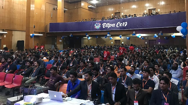 বাংলাদেশ আইটি প্রফেশনালস অ্যাসোসিয়েশনের তৃতীয় সম্মেলনে তথ্যপ্রযুক্তি খাতের তরুণ পেশাজীবীরা অংশ নেন। ছবি: বিটপার সৌজন্যে
