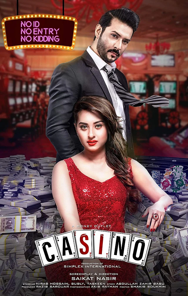নিরব ও বুবলীর ছবি ‘ক্যাসিনো’র পোস্টার। ছবি: সংগৃহীত