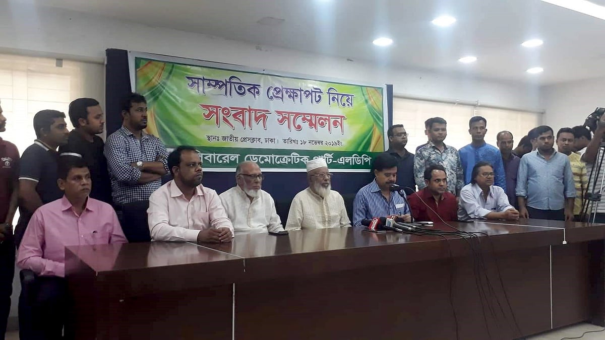 জাতীয় প্রেসক্লাবে এক সংবাদ সম্মেলনে আবদুল করিম আব্বাসী ও শাহাদাত হোসেন সেলিমের নেতৃত্বে সাত সদস্যের এলডিপির পৃথক সমন্বয় কমিটি ঘোষণা করা হয়। ছবি: সুহাদা আফরিন