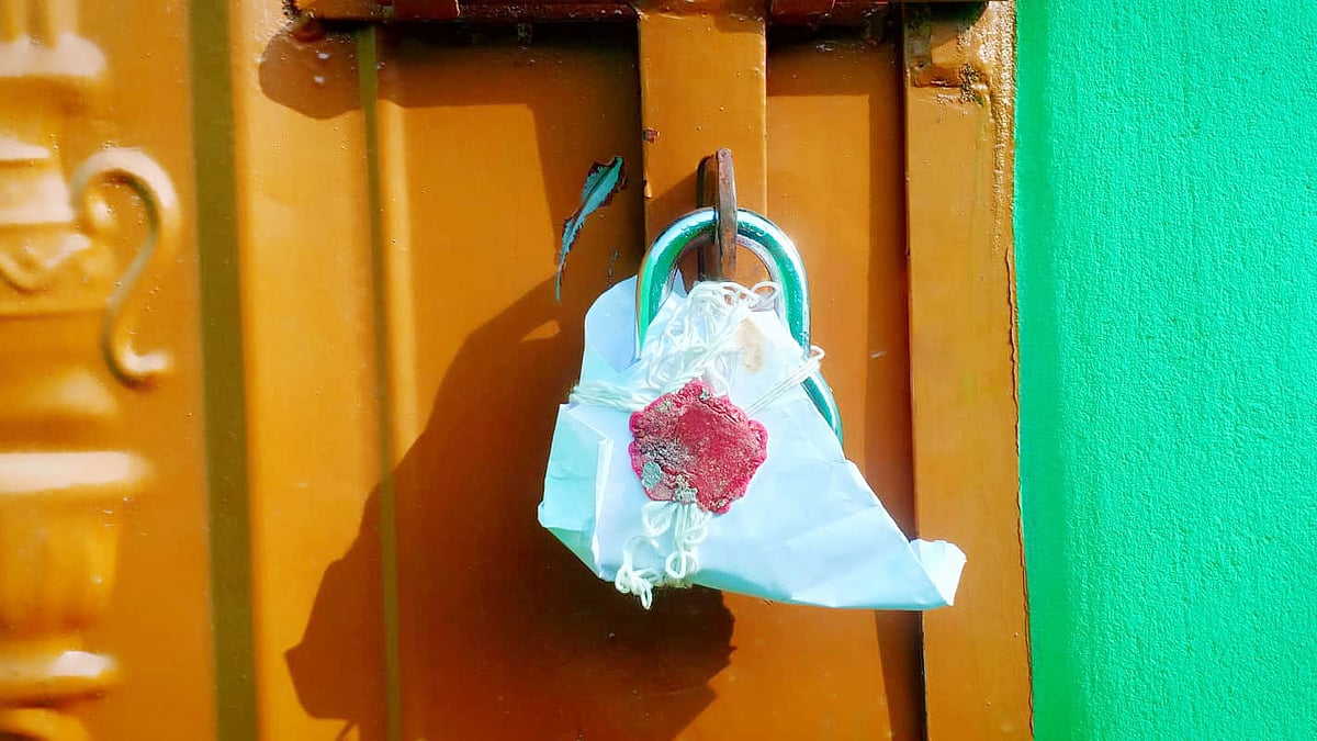 প্রতীকী ছবি