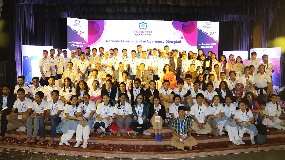 তরুণদের ইন্টারনেট ঝুঁকি ও সচেতনতা নিয়ে দেশে শুরু হয়েছে ই-অ্যাওয়ারনেস অলিম্পিয়াড ‘সাইবার চ্যাম্প’। ছবি: ডি নেটের সৌজন্যে