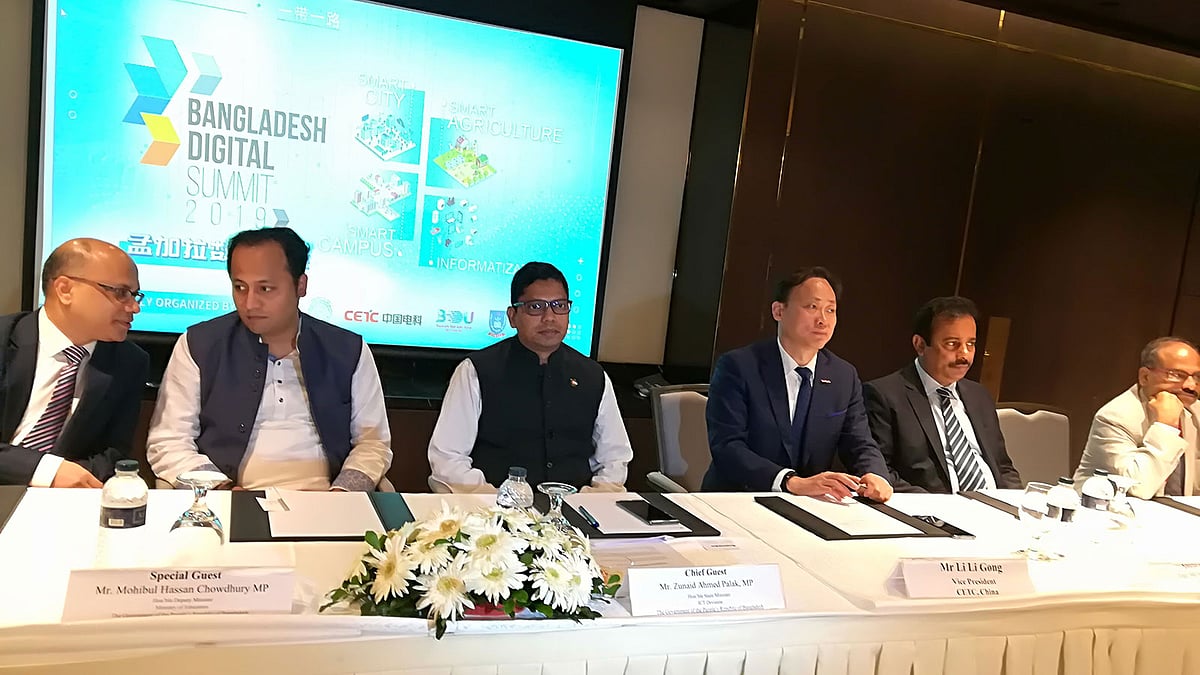 বাংলাদেশ ডিজিটাল সামিট ২০১৯ শীর্ষক সম্মেলনে বক্তব্য দেন প্রতিমন্ত্রী জুনাইদ আহমেদ। ছবি: তথ্যপ্রযুক্তি বিভাগের সৌজন্যে