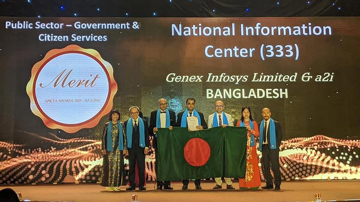 হেল্পলাইন ‘৩৩৩’ এর জন্য অ্যাপিকটায় পুরস্কায় পেয়েছেন উদ্যোক্তারা। ছবি: জেনেক্সের সৌজন্যে