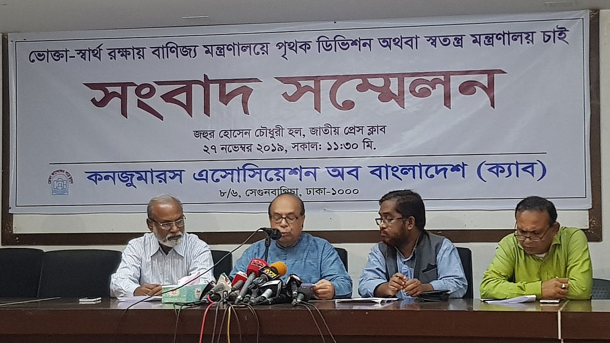 সংবাদ সম্মেলন বক্তব্য দেন কনজুমারস অ্যাসোসিয়েশন অব বাংলাদেশের (ক্যাব) সভাপতি গোলাম রহমান। ছবি: শুভঙ্কর কর্মকার