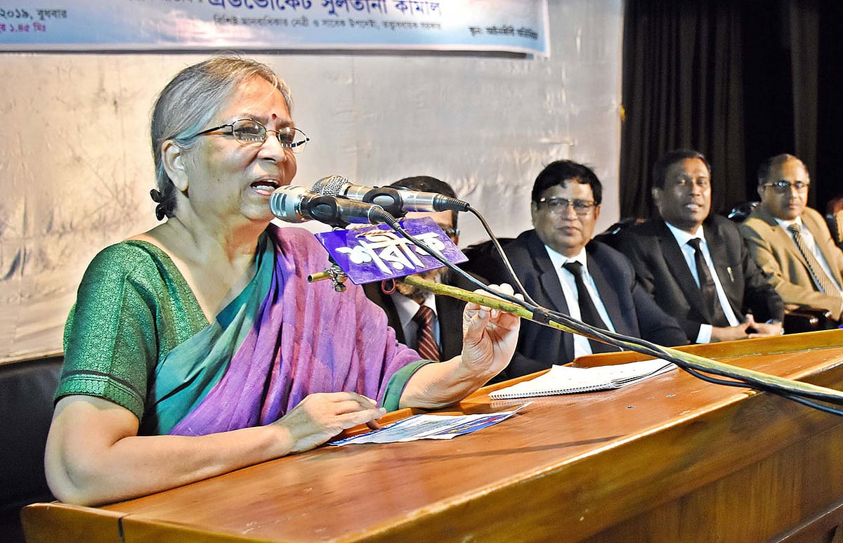 সমমনা আইনজীবী সংসদের ১৫তম বর্ষপূর্তিতে বক্তব্য দেন সুলতানা কামাল। ছবি : প্রথম আলো