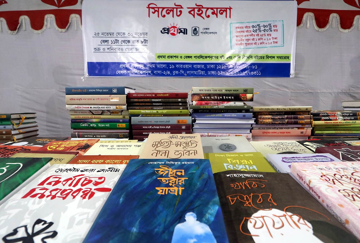 বইমেলায় থরে থরে সাজানো বই।