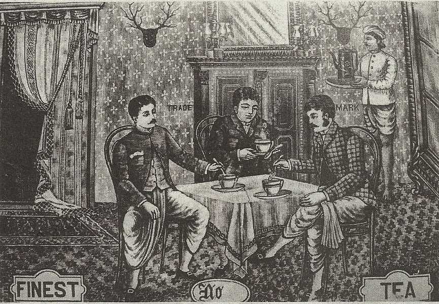 প্রিয় গোপাল দাসের (১৮৭০-১৯২৬) ছবিতে বাবুদের বৈঠকখানায় চা পানের আসর। গৌতম ভদ্রের লেখা ‘ফ্রম এন ইমপেরিয়াল প্রোডাক্ট টু এ ন্যাশনাল ড্রিংক’ শীর্ষক গ্রন্থ (২০০৫) থেকে ছবিটি নেওয়া।