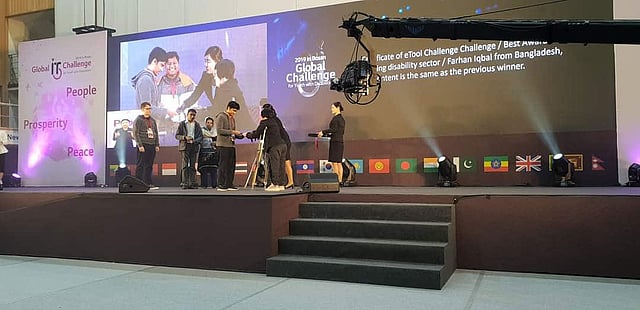 দক্ষিণ কোরিয়ায় অনুষ্ঠিত গ্লোবাল আইটি চ্যালেঞ্জ ২০১৯-এর একটি ক্যাটাগরিতে বাংলাদেশ প্রথম পুরস্কারসহ দুটি অ্যাওয়ার্ড পেয়েছে। ছবি: সংগৃহীত