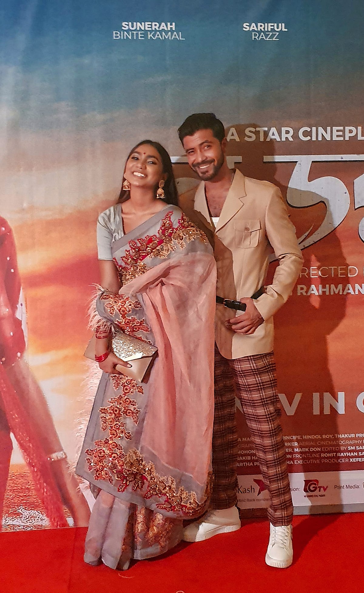 ছবির মূল প্রোটাগনিস্ট সুনেরাহ বিনতে কামাল ও শরিফুল রাজ। ছবিঃ ফেসবুক