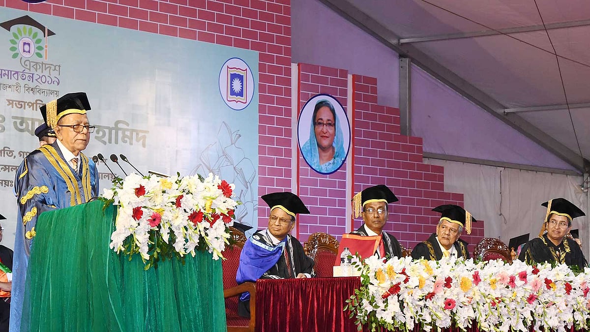 রাজশাহী বিশ্ববিদ্যালয়ের ১১তম সমাবর্তনে বক্তব্য দেন রাষ্ট্রপতি আবদুল হামিদ। ছবি: পিআইডি