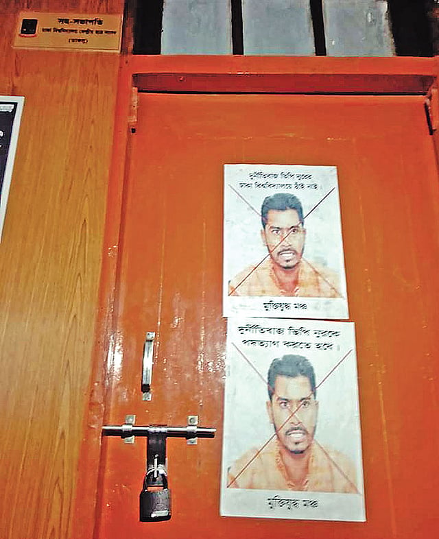 ঢাকা বিশ্ববিদ্যালয়ের ডাকসু ভবনে ভিপি নুরুল হকের কক্ষে তালা লাগিয়ে দেওয়া হয়। গতকাল দুপুরে।  ছবি: সংগৃহীত