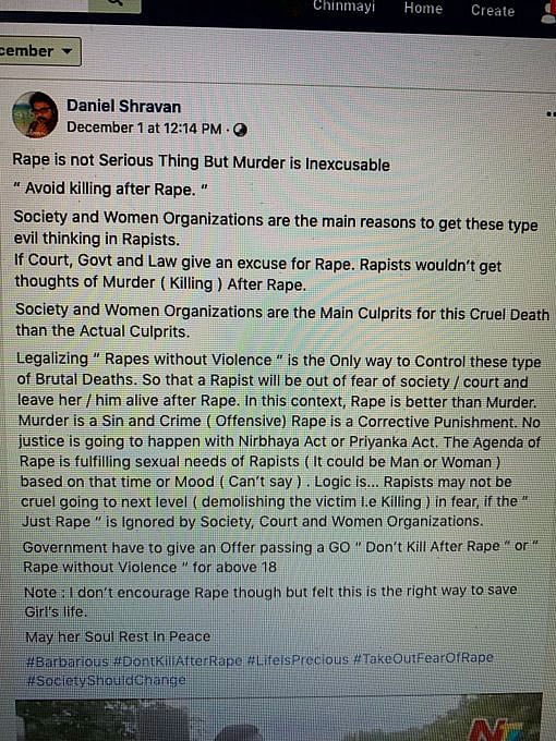 ড্যানিয়েলের বিদ্বেষপূর্ণ পোস্টের সমালোচনা করেন দক্ষিণের অভিনেত্রী চিন্ময়ী শ্রীপাড্ডা। ছবি: টুইটার