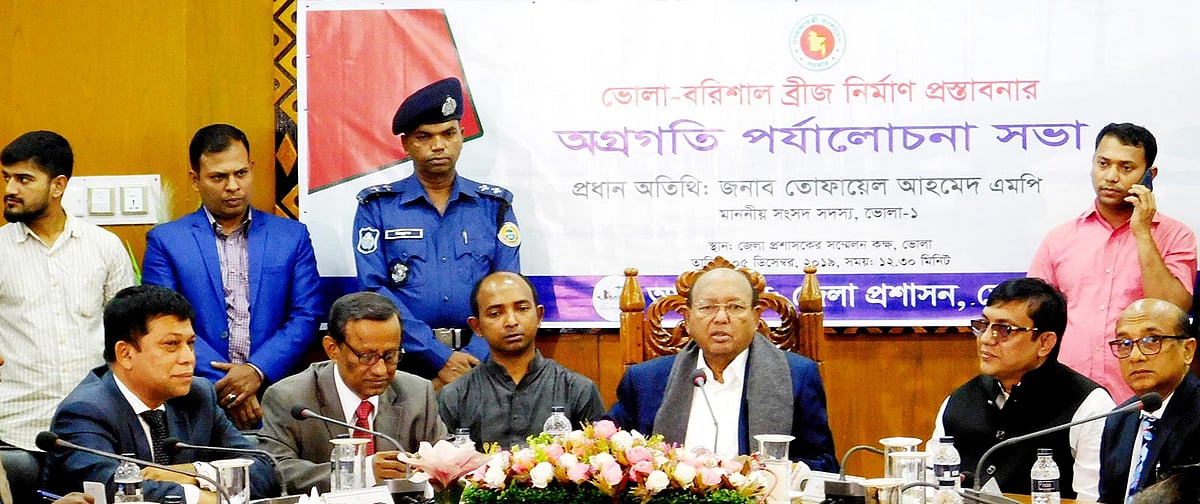 ভোলা-বরিশাল সেতু নির্মাণ নিয়ে কথা বলেন সেতু মন্ত্রণালয়ের সচিব মো. বেলায়েত হোসেন (বাঁয়ে)। সভায় ভোলা-১ আসনের সাংসদ সাবেক বাণিজ্যমন্ত্রী তোফায়েল আহমেদ প্রধান অতিথি ছিলেন। জেলা প্রশাসকের সম্মেলনকক্ষ, ভোলা, ৫ ডিসেম্বর। ছবি: নেয়ামতউল্যাহ