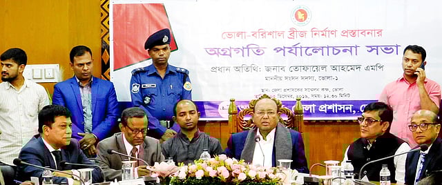 ভোলা-বরিশাল সেতু নির্মাণ নিয়ে কথা বলেন সেতু মন্ত্রণালয়ের সচিব মো. বেলায়েত হোসেন (বাঁয়ে)। সভায় ভোলা-১ আসনের সাংসদ সাবেক বাণিজ্যমন্ত্রী তোফায়েল আহমেদ প্রধান অতিথি ছিলেন। জেলা প্রশাসকের সম্মেলনকক্ষ, ভোলা, ৫ ডিসেম্বর। ছবি: নেয়ামতউল্যাহ