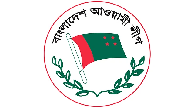 বাংলাদেশ আওয়ামী লীগ